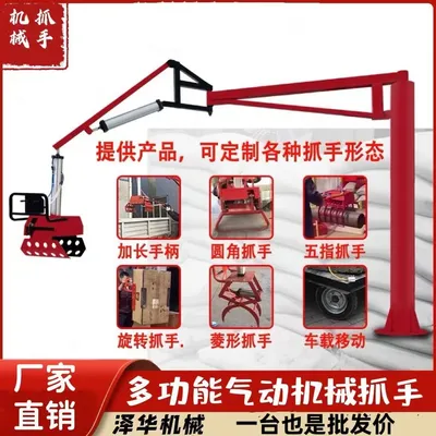 蕉岭县雄克卡盘爪schunk机械抓手303542PZN-plus 100-1-IS汰慷秒报价