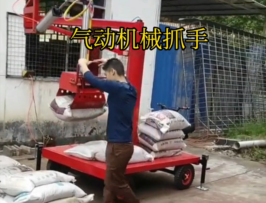 蕉岭县机械抓手装卸水泥神器实用吗甘蔗毛竹抓机械抓手机械臂搬运哪里卖助力机械臂